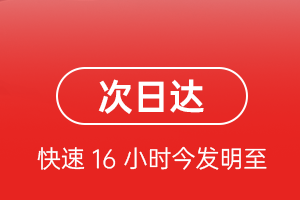 兰旗航空邮寄航空货运 航空货运