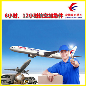 兰旗航空邮寄公司谈空运的四大作用是什么